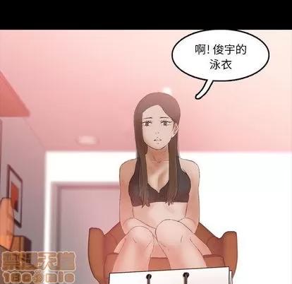 隐秘的邻居们 隐秘的邻居们 | 第19章 第125页