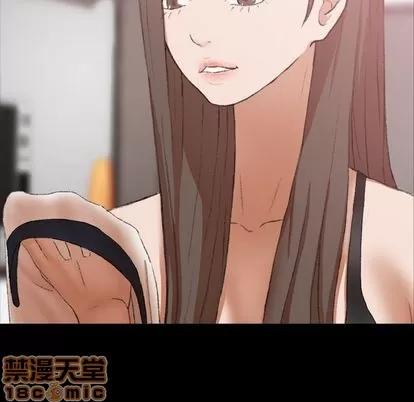 隐秘的邻居们 隐秘的邻居们 | 第19章 第130页