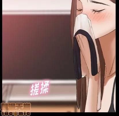 隐秘的邻居们 隐秘的邻居们 | 第19章 第140页