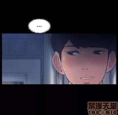 隐秘的邻居们 隐秘的邻居们 | 第19章 第145页