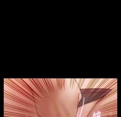 隐秘的邻居们 隐秘的邻居们 | 第20章 第11页