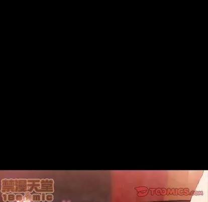 隐秘的邻居们 隐秘的邻居们 | 第20章 第15页