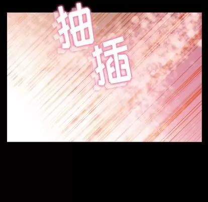 隐秘的邻居们 隐秘的邻居们 | 第20章 第23页