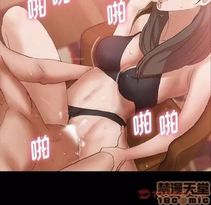 隐秘的邻居们 隐秘的邻居们 | 第20章 第30页