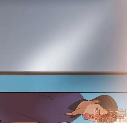 隐秘的邻居们 隐秘的邻居们 | 第20章 第75页