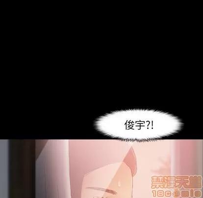 隐秘的邻居们 隐秘的邻居们 | 第20章 第80页