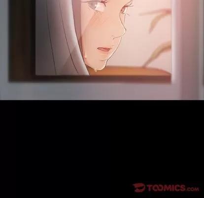 隐秘的邻居们 隐秘的邻居们 | 第20章 第81页