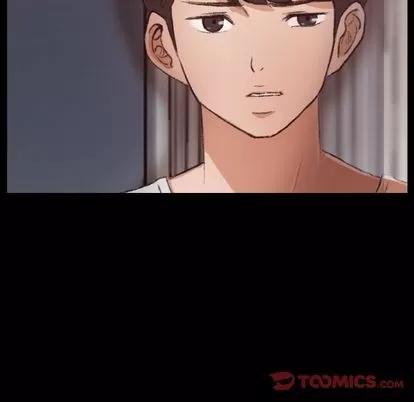 隐秘的邻居们 隐秘的邻居们 | 第20章 第96页