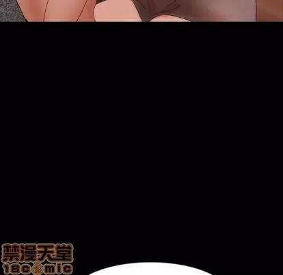 隐秘的邻居们 隐秘的邻居们 | 第20章 第110页