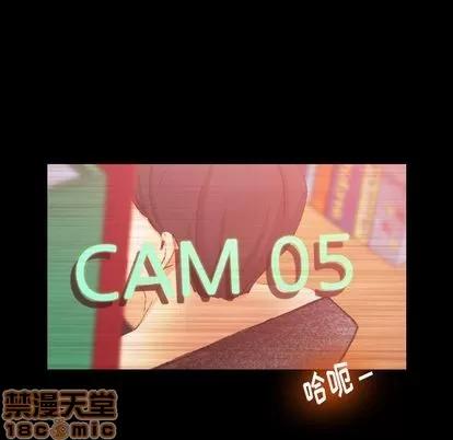 隐秘的邻居们 隐秘的邻居们 | 第20章 第125页