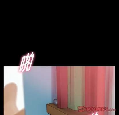 隐秘的邻居们 隐秘的邻居们 | 第20章 第126页