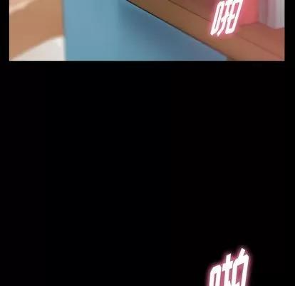 隐秘的邻居们 隐秘的邻居们 | 第20章 第127页
