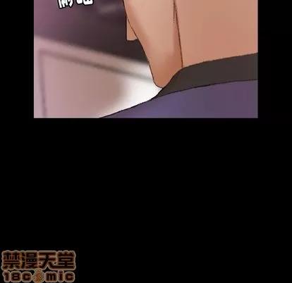 隐秘的邻居们 隐秘的邻居们 | 第21章 第25页