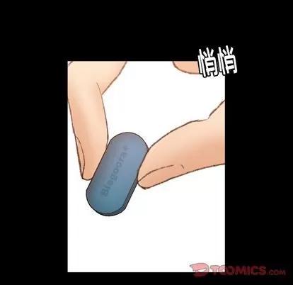 隐秘的邻居们 隐秘的邻居们 | 第21章 第26页