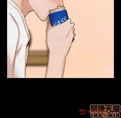 隐秘的邻居们 隐秘的邻居们 | 第21章 第30页
