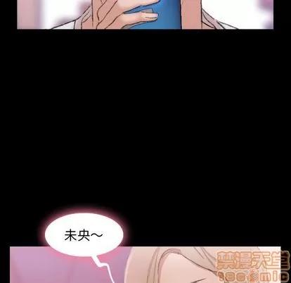 隐秘的邻居们 隐秘的邻居们 | 第21章 第40页