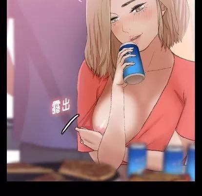 隐秘的邻居们 隐秘的邻居们 | 第21章 第41页