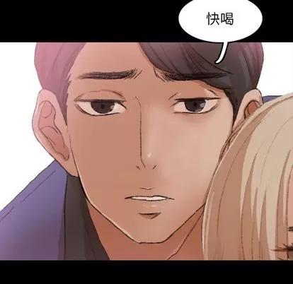 隐秘的邻居们 隐秘的邻居们 | 第21章 第64页