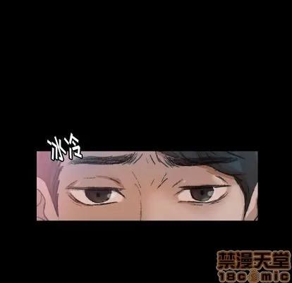 隐秘的邻居们 隐秘的邻居们 | 第21章 第65页