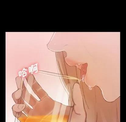 隐秘的邻居们 隐秘的邻居们 | 第21章 第77页
