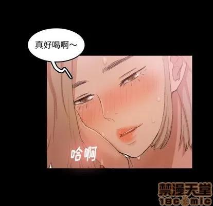 隐秘的邻居们 隐秘的邻居们 | 第21章 第80页