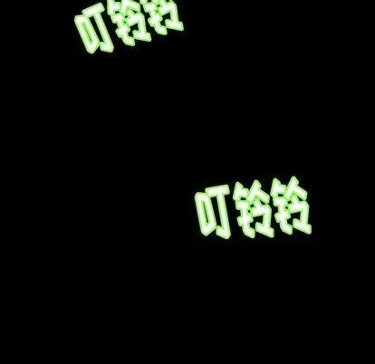 隐秘的邻居们 隐秘的邻居们 | 第21章 第84页