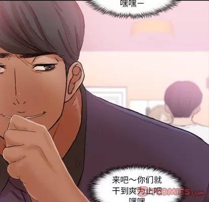 隐秘的邻居们 隐秘的邻居们 | 第21章 第94页
