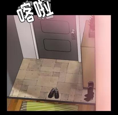 隐秘的邻居们 隐秘的邻居们 | 第21章 第96页