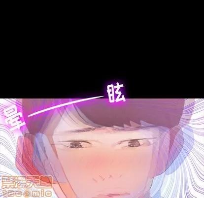 隐秘的邻居们 隐秘的邻居们 | 第21章 第100页