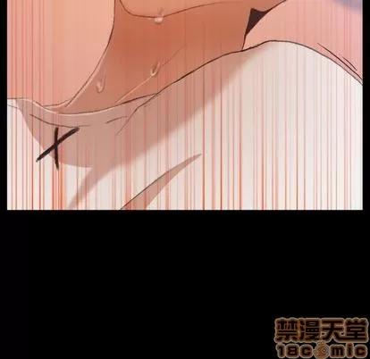 隐秘的邻居们 隐秘的邻居们 | 第21章 第105页