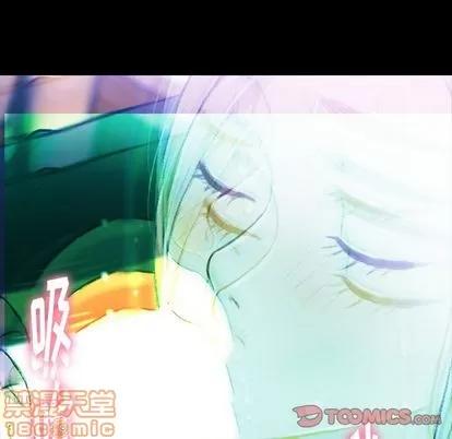 隐秘的邻居们 隐秘的邻居们 | 第21章 第110页