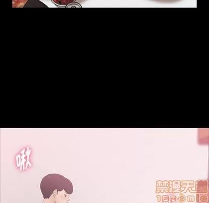 隐秘的邻居们 隐秘的邻居们 | 第22章 第5页