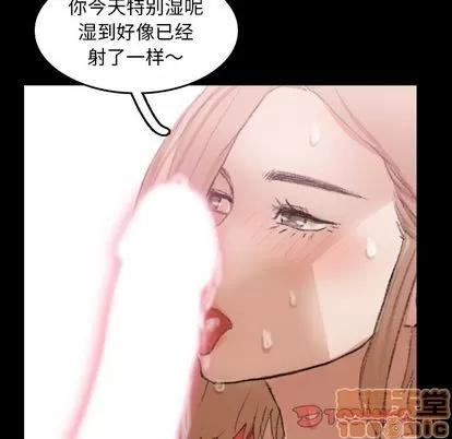 隐秘的邻居们 隐秘的邻居们 | 第22章 第15页