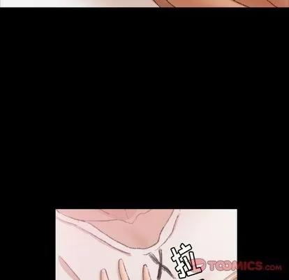 隐秘的邻居们 隐秘的邻居们 | 第22章 第21页