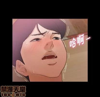 隐秘的邻居们 隐秘的邻居们 | 第22章 第35页