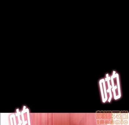 隐秘的邻居们 隐秘的邻居们 | 第22章 第40页