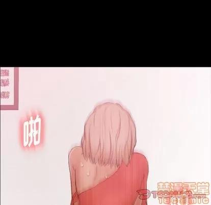 隐秘的邻居们 隐秘的邻居们 | 第22章 第45页