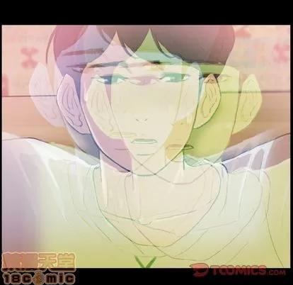 隐秘的邻居们 隐秘的邻居们 | 第22章 第60页