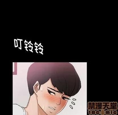 隐秘的邻居们 隐秘的邻居们 | 第22章 第70页