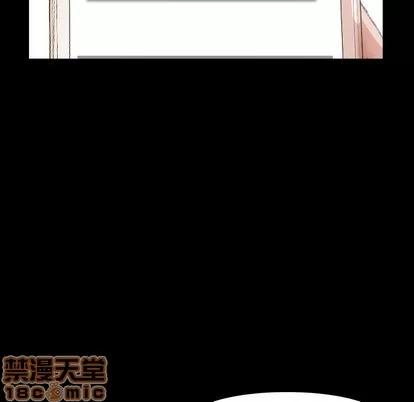 隐秘的邻居们 隐秘的邻居们 | 第22章 第80页