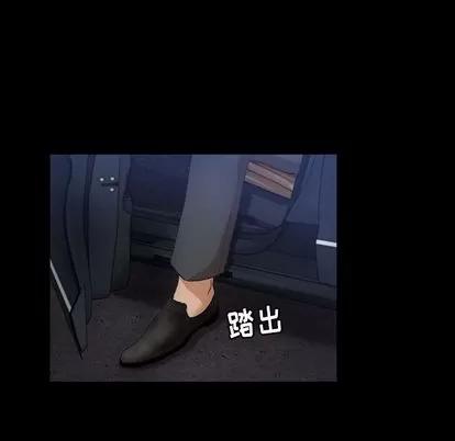 隐秘的邻居们 隐秘的邻居们 | 第22章 第89页