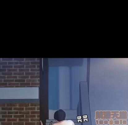 隐秘的邻居们 隐秘的邻居们 | 第22章 第110页