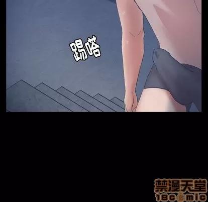 隐秘的邻居们 隐秘的邻居们 | 第22章 第115页