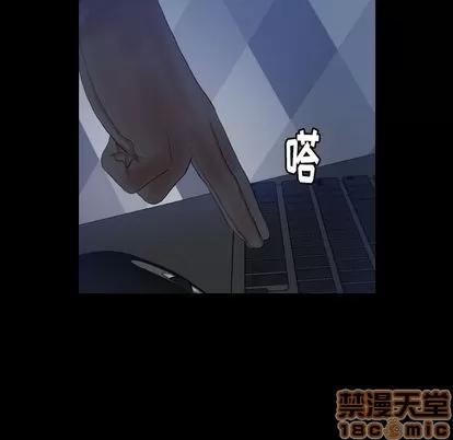 隐秘的邻居们 隐秘的邻居们 | 第24章 第10页
