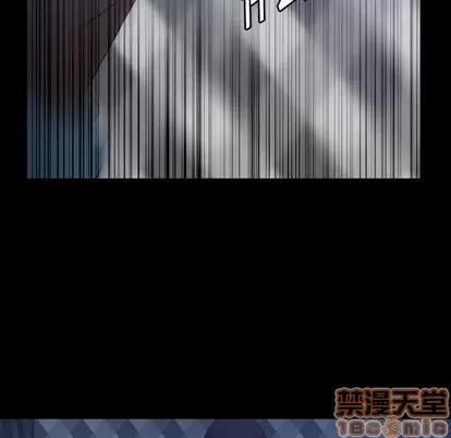隐秘的邻居们 隐秘的邻居们 | 第24章 第15页