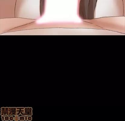 隐秘的邻居们 隐秘的邻居们 | 第24章 第35页
