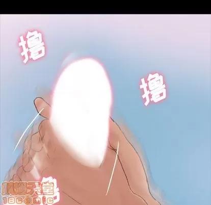 隐秘的邻居们 隐秘的邻居们 | 第24章 第45页