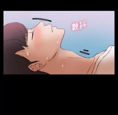 隐秘的邻居们 隐秘的邻居们 | 第24章 第47页
