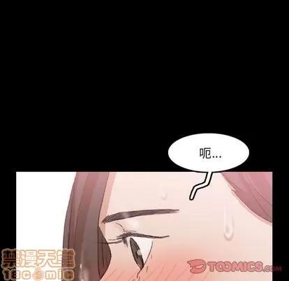 隐秘的邻居们 隐秘的邻居们 | 第24章 第50页