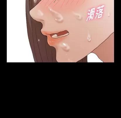 隐秘的邻居们 隐秘的邻居们 | 第24章 第51页